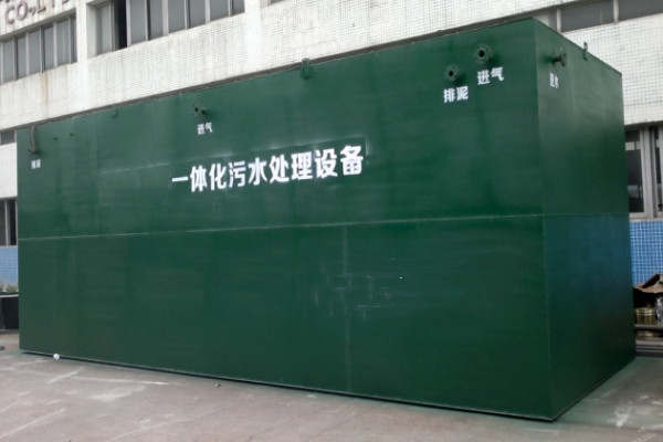 污水處理設備